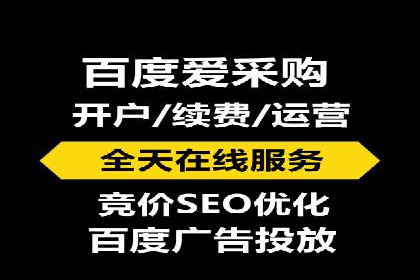 信息流广告开户的五大成功案例解析